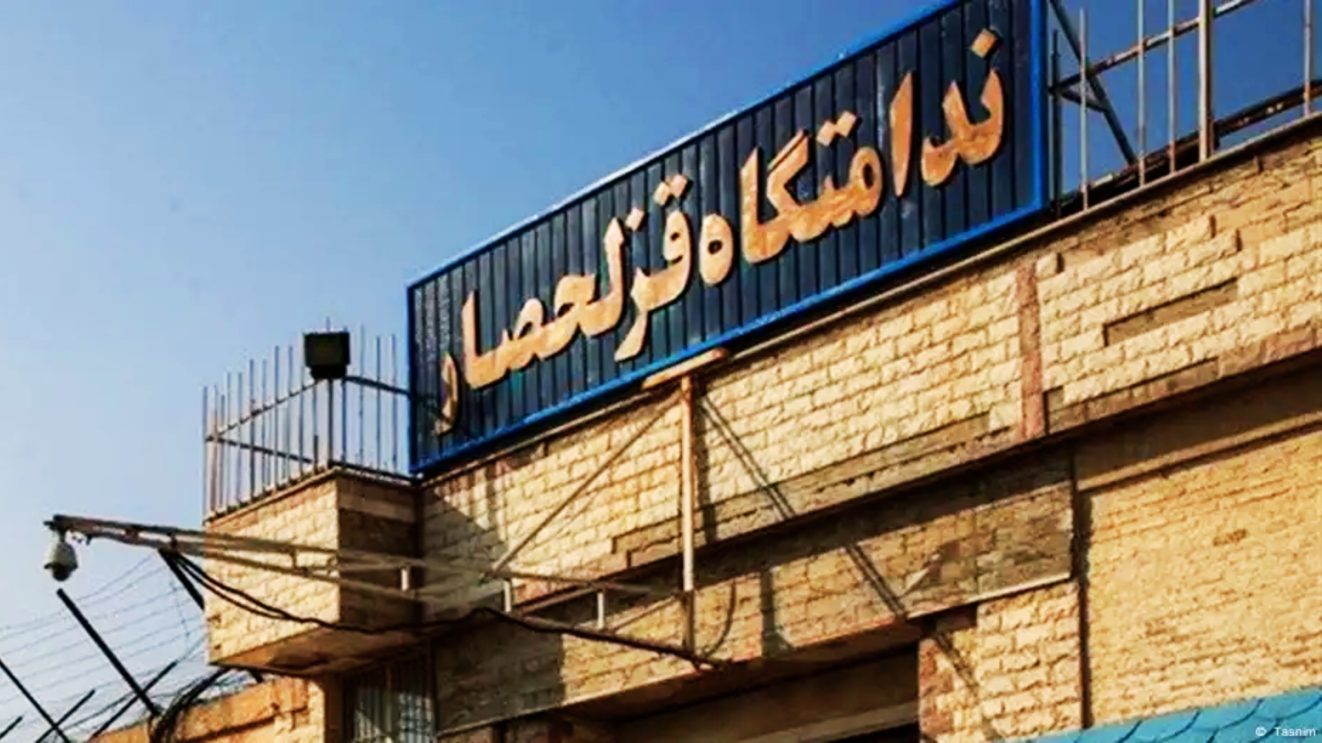 سرکوب زندانیان سیاسی در قزلحصار پس از اعدام بهروز احسانی و مهدی حسنی ادامه دارد.